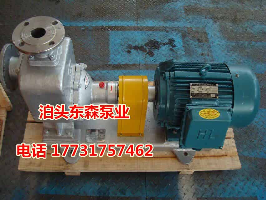 東森品牌專業制作柴油機驅動離心油泵 高轉速