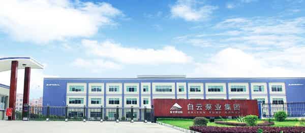 廣州市白云泵業集團有限公司
