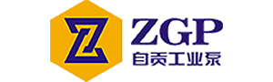 四川省自貢工業(yè)泵有限責(zé)任公司