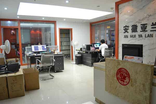 安徽亞蘭密封件有限公司