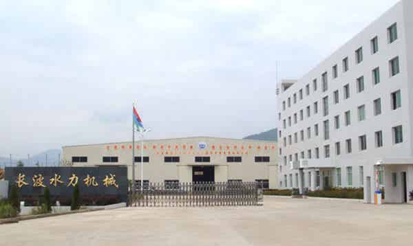 福建省尤溪長波水力機械有限公司