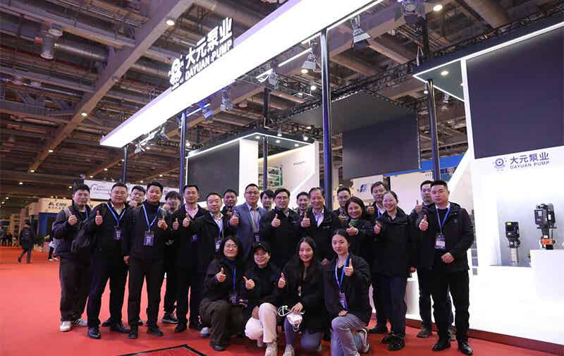 大元泵業(yè)2023上海國際流體機(jī)械展覽會(huì)