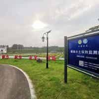 水土保持自動化監測系統