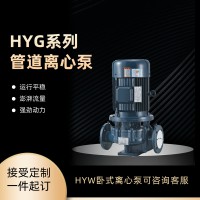 管道泵循環增壓單級泵冷熱水工業制冷配套多用