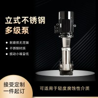不銹鋼立式管道離心泵 增壓輸送 高層供水 冷卻水循環用