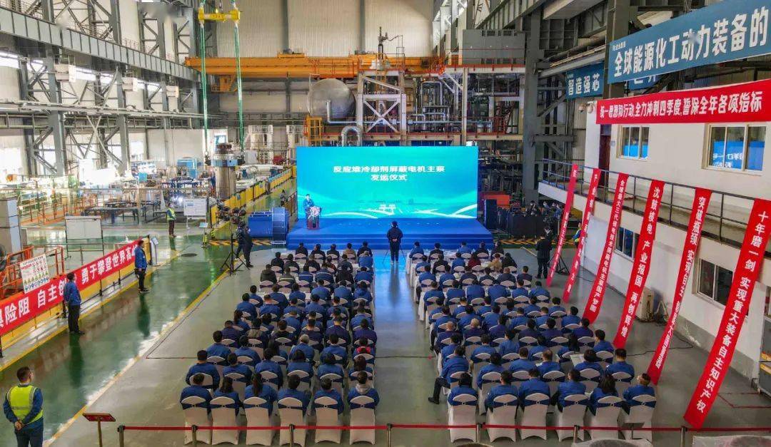 沈鼓集團終于推出大國重器CAP1400屏蔽主泵